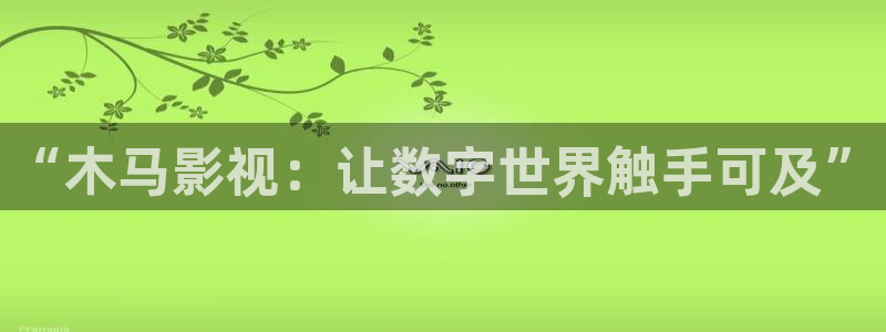 yy60900青苹果影院