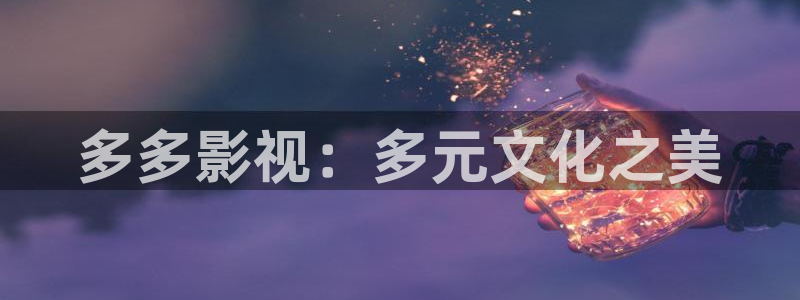 yy6090免费高清电视